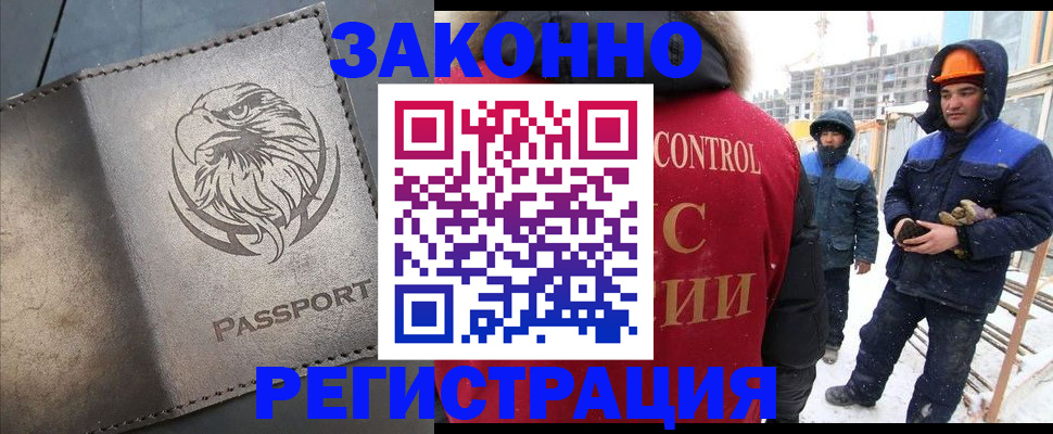 прописка от собственника в Сураже